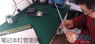 全方位辦公技術(shù)支持 電腦、打印機(jī)與網(wǎng)絡(luò)設(shè)備維護(hù)指南