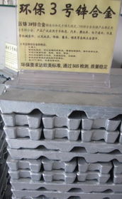 鋅合金在現代日用百貨中的應用及東莞市沃昌合金材料廠的專業貢獻